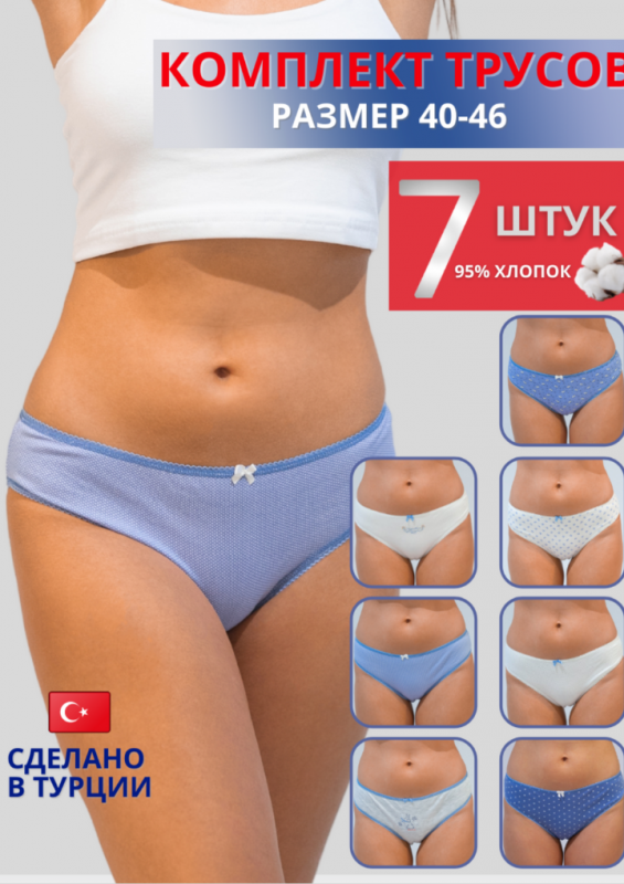 Women's briefs Berrak 11444